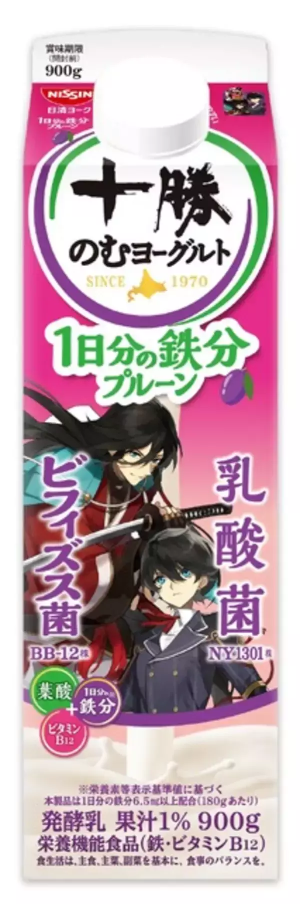 「「とうらぶ」×「十勝のむヨーグルト」刀剣男士40振りが大集合！限定パケ20種で登場☆“回想”でお馴染みのペアデザイン　」の画像