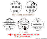 「色んなニャンコ先生のはんこ登場♪ 「夏目はんこ帳 日付印バージョン」に名取や的場など新デザイン10種類追加」の画像4