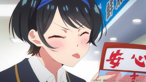 夏アニメ 彼女 お借りします 第2期 まさか和くん 本気になってないよね 麻美に尋ねられ和也は 第4話先行カット 22年7月22日 エキサイトニュース