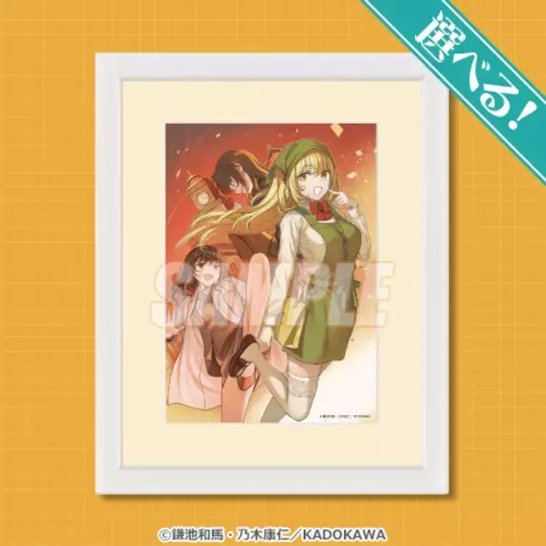 「「とある」食蜂操祈＆御坂美琴の水着姿にドキドキ♪  描き下ろし＆表紙イラストのグッズが「くじ引き堂」に登場」の画像