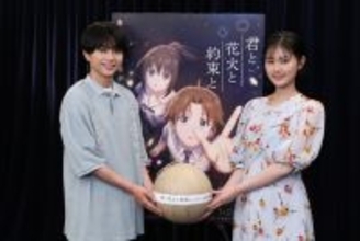 timelesz 佐藤勝利　主演アニメ映画「君と花火と約束と」主題歌はグループ書き下ろし曲「消えない花火」に決定【コメントあり】