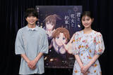 「timelesz 佐藤勝利　主演アニメ映画「君と花火と約束と」主題歌はグループ書き下ろし曲「消えない花火」に決定【コメントあり】」の画像2