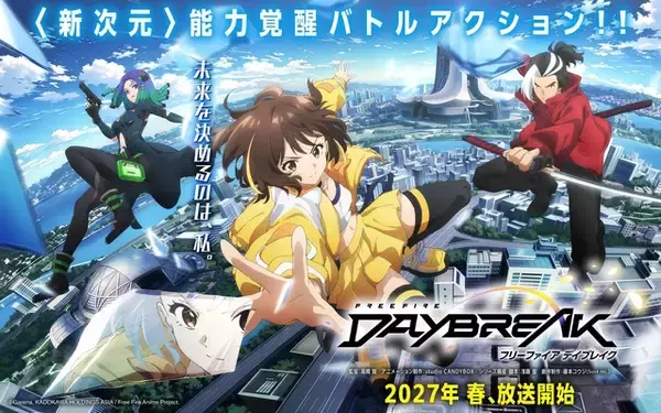世界最多DLの人気ゲーム原作アニメ「Free Fire Daybreak」公式PV＆ストーリーが公開！27年春放送開始