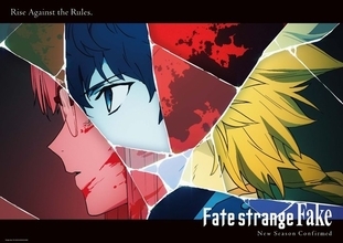 「Fate/strange Fake」新シリーズが制作決定！PV＆ティザービジュアル公開 花澤香菜、小野友樹、梶原岳人もコメント