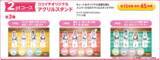 「「ラブライブ！」虹ヶ咲学園スクールアイドル同好会のみんながエプロン姿に変身！ “ココイチ”コラボ開催」の画像5