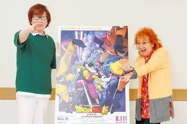 映画「ドラゴンボール超 スーパーヒーロー」野沢雅子×古川登志夫インタビュー｜レジェンド声優が語る身近な「ヒーロー」