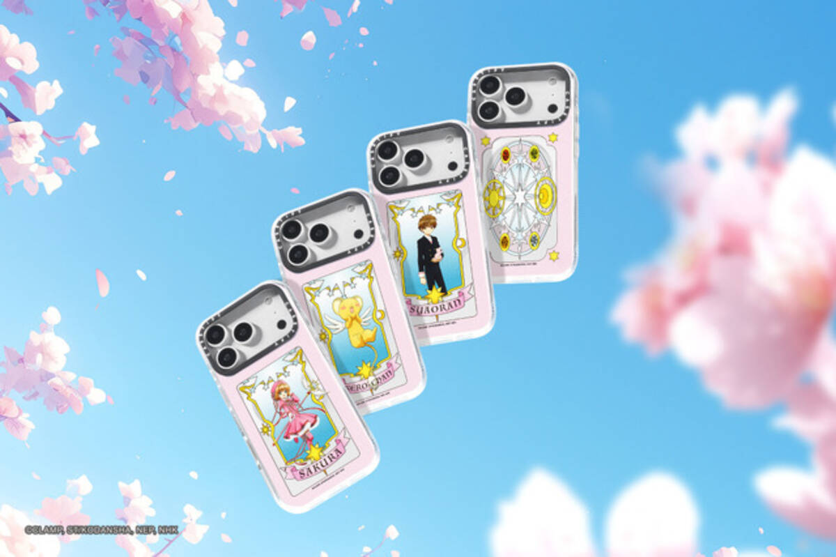CCさくら」桜とケロちゃんが、“Y2Kムード”あふれるデザインに♪ ちょい 