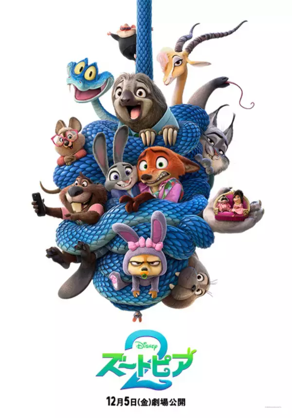 「【偉業】「ズートピア２」全世界興収の洋画アニメ歴代1位＆7週連続のNO.1を達成！「インサイド・ヘッド」のみんなもお祝い♪記念アート到着」の画像