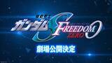 「「ガンダム SEED FREEDOM」前日譚の劇場公開決定！「GUNDAM-Con」開催、hololiveコラボなど盛りだくさん！50周年プロジェクトが始動」の画像1