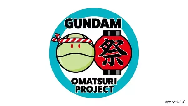 「「ガンダム SEED FREEDOM」前日譚の劇場公開決定！「GUNDAM-Con」開催、hololiveコラボなど盛りだくさん！50周年プロジェクトが始動」の画像