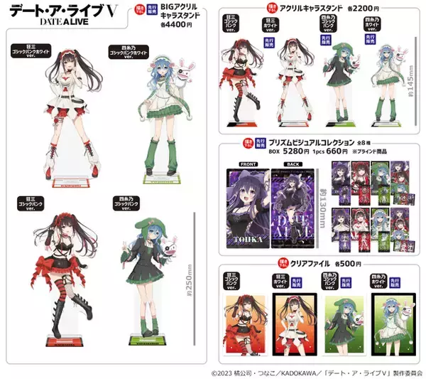 「「転スラ」「葬送のフリーレン」「着せ恋」「わたなれ」人気ヒロインが集合！ 描き下ろしグッズを先行販売【きゃらON！ミニ出張所 in横浜】」の画像