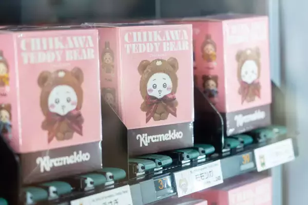 「ちいかわ」グッズが自販機で買える…ってコト!? サンリオコラボやちいかわカフェのフィギュアがラインナップ☆【ＫＩＴＴＥ丸の内】