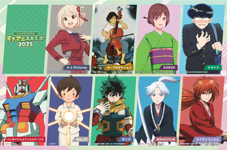 アニメ制作会社が再集結の「すぎアニエキスポ」に注目！「中野×杉並×豊島アニメ・マンガフェス2025」【杉並区イベント】