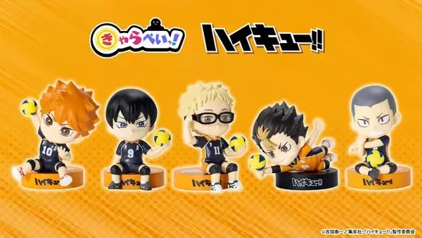 「ハイキュー!!」日向、影山、月島…“推し”で支払い!? “きゃらぺいっ！”登場＆ぬいぐるみ“ぬいパル”第3弾も