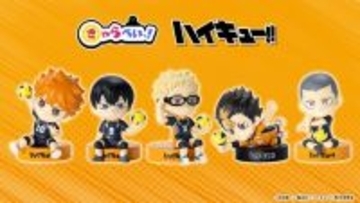 「ハイキュー!!」日向、影山、月島…“推し”で支払い!? “きゃらぺいっ！”登場＆ぬいぐるみ“ぬいパル”第3弾も