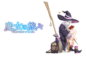 「魔女の旅々」新作劇場版アニメが制作決定！イレイナ役・本渡楓の新録ボイス入り特報お披露目