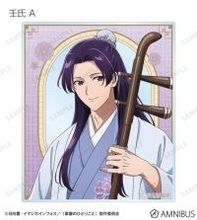 「薬屋のひとりごと」壬氏さまと猫猫ちゃんが優雅に演奏～♪ 全8種アイテムが受注開始