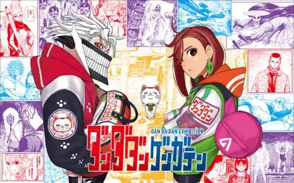 「「ダンダダン」原画イラストのグッズ目白押し！ どれも最高にかっこいい！「ダンダダン ゲンガテン」の事後通販が3月16日より開始！」の画像