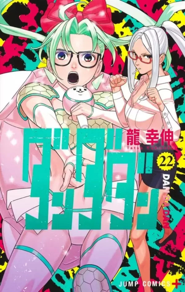 「「ダンダダン」原画イラストのグッズ目白押し！ どれも最高にかっこいい！「ダンダダン ゲンガテン」の事後通販が3月16日より開始！」の画像