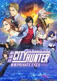 「愛車が印象的なキャラといえば？ 3位「シティーハンター」冴羽リョウ、2位「頭文字D」藤原拓海、1位「名探偵コナン」安室透＜26年版＞」の画像1
