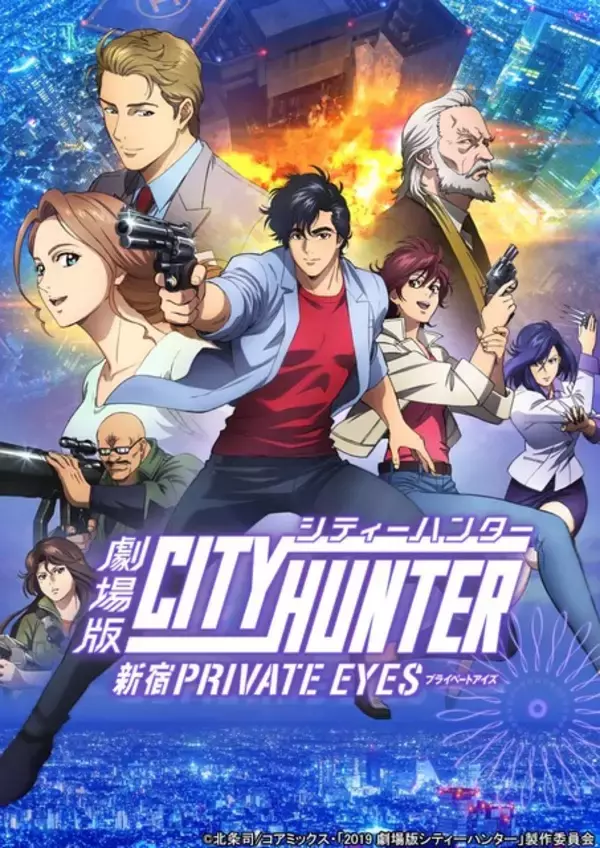 愛車が印象的なキャラといえば？ 3位「シティーハンター」冴羽リョウ、2位「頭文字D」藤原拓海、1位「名探偵コナン」安室透＜26年版＞