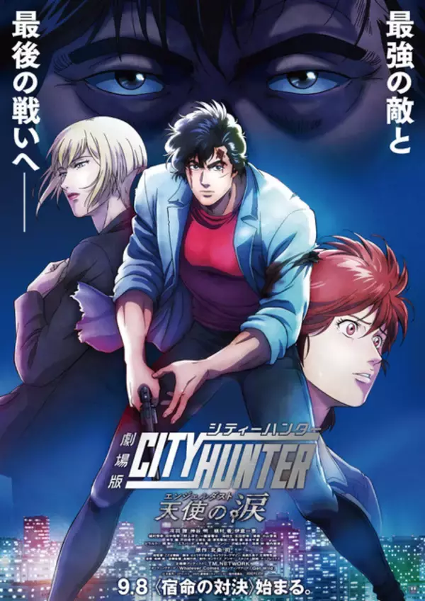 「愛車が印象的なキャラといえば？ 3位「シティーハンター」冴羽リョウ、2位「頭文字D」藤原拓海、1位「名探偵コナン」安室透＜26年版＞」の画像