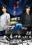 「愛車が印象的なキャラといえば？ 3位「シティーハンター」冴羽リョウ、2位「頭文字D」藤原拓海、1位「名探偵コナン」安室透＜26年版＞」の画像4