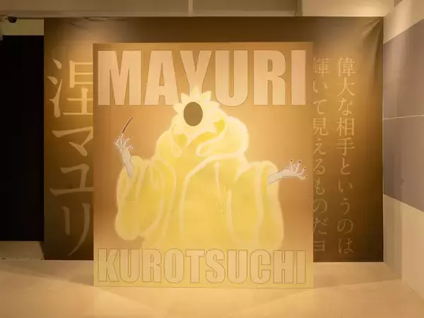 「一護の斬魄刀“斬月”の実物大レプリカも展示！ 「BLEACH 千年血戦篇」特別展示がアニメ東京ステーションにて開幕」の画像