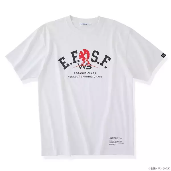 「ガンダム」アムロたちの母艦・ホワイトベースやシャアのパーソナルマークの入ったTシャツ＆パーカーが予約受付中