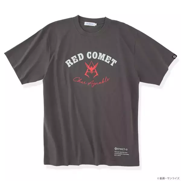 「「ガンダム」アムロたちの母艦・ホワイトベースやシャアのパーソナルマークの入ったTシャツ＆パーカーが予約受付中」の画像