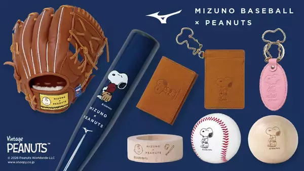 スヌーピー＆チャーリー・ブラウンが野球選手を夢見る子どもたちを応援！「ピーナッツ」とミズノがコラボした初の野球アイテムが登場