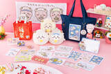 「「ちいかわ」新春福袋☆ハチワレ・うさぎがひつじ姿に♪ 全12点グッズ詰めた「ハッピーバッグ」予約スタート！」の画像2