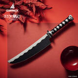 「「るろうに剣心」緋村剣心の“逆刃刀”をイメージ！包丁の産地・岐阜県関市で生産のコラボ包丁が登場」の画像1