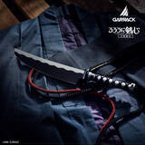 「「るろうに剣心」緋村剣心の“逆刃刀”をイメージ！包丁の産地・岐阜県関市で生産のコラボ包丁が登場」の画像2