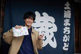「「薬屋のひとりごと」茨城県でコラボスタンプラリーが開催中！壬氏役声優・大塚剛央が体験【レポ】」の画像2