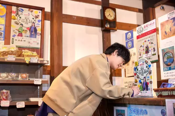 「「薬屋のひとりごと」茨城県でコラボスタンプラリーが開催中！壬氏役声優・大塚剛央が体験【レポ】」の画像