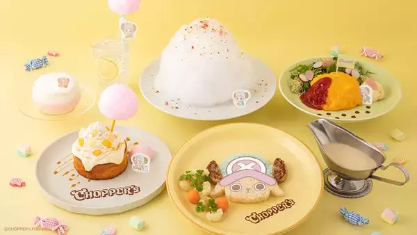 「超絶カワイイ！「ワンピース」チョッパーのお顔カレーに、好物の綿あめパフェも♪ SNS映え必須のカフェが渋谷に期間限定オープン」の画像