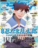 「雑誌「アニメディア」編集長が“25年アニメ業界”に思い激白！ 一番印象に残った作品や、一番売れた号を明かす」の画像2