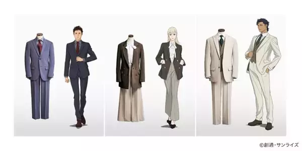 ハサウェイ、ギギ、ケネスをイメージしたスーツ！ 「機動戦記ガンダム 閃光のハサウェイ」オーダースーツ＆シャツ＆ネクタイが登場