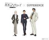 「ハサウェイ、ギギ、ケネスをイメージしたスーツ！ 「機動戦記ガンダム 閃光のハサウェイ」オーダースーツ＆シャツ＆ネクタイが登場」の画像2