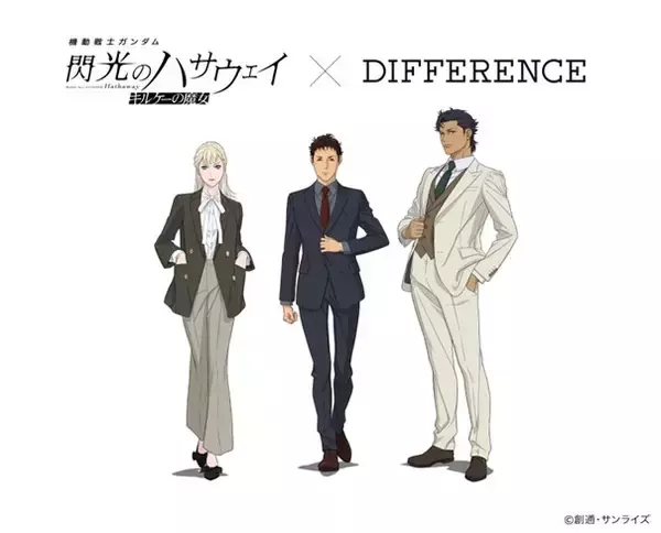 「ハサウェイ、ギギ、ケネスをイメージしたスーツ！ 「機動戦記ガンダム 閃光のハサウェイ」オーダースーツ＆シャツ＆ネクタイが登場」の画像