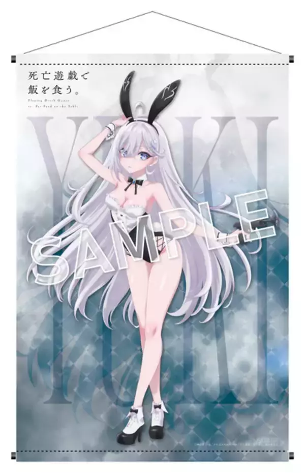 「大胆に開いた胸元、すらりと伸びる脚に釘付け！「死亡遊戯で飯を食う。」幽鬼のフィギュア登場」の画像