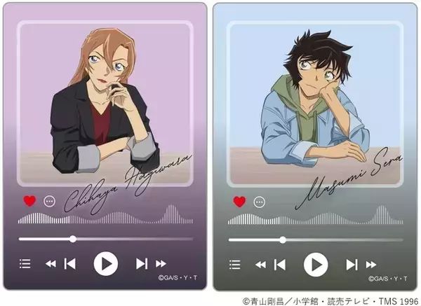 「名探偵コナン」萩原千速＆世良真純が新作グッズに仲間入り！ リラックスモードの描き下ろしビジュアルを公開