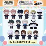 「「呪術廻戦」虎杖悠仁や五条悟、夏油傑たちのデフォルメグッズが当たる♪ アニメ5周年記念のくじ登場」の画像3