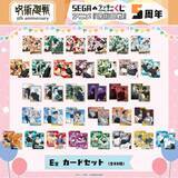 「「呪術廻戦」虎杖悠仁や五条悟、夏油傑たちのデフォルメグッズが当たる♪ アニメ5周年記念のくじ登場」の画像5