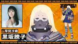 「秋アニメ「戦車椅子」内山昂輝、藤寺美徳、梶原岳人、早見沙織がメインキャストに！オーディションでは「『しゅー』しか台本に無くて驚き」も！　キャラPVも公開」の画像5