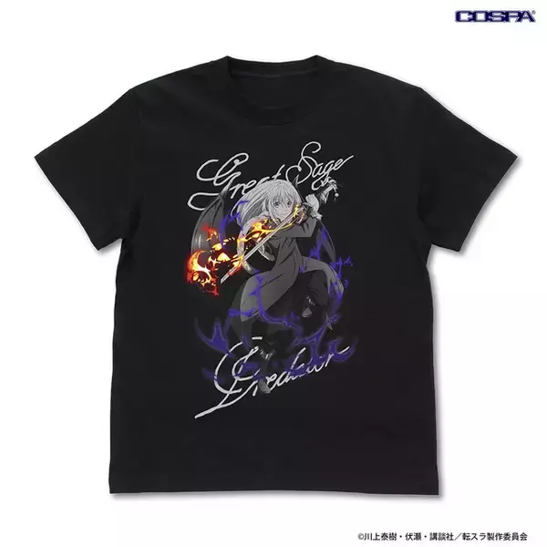「「転スラ」リムル様がハンバーガーに挟まれちゃった!? クール＆キュートなアパレルや雑貨が新登場！【COSPA】」の画像