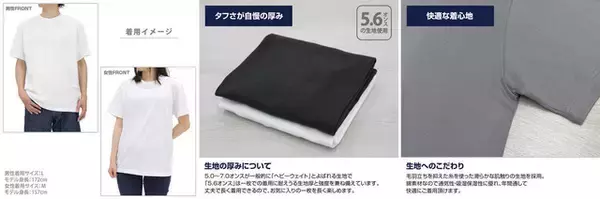 「「転スラ」リムル様がハンバーガーに挟まれちゃった!? クール＆キュートなアパレルや雑貨が新登場！【COSPA】」の画像