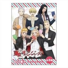 「東リベ」マイキー、ドラケン、千冬ら東卍からあなたへお手紙♪ 下敷きになって登場