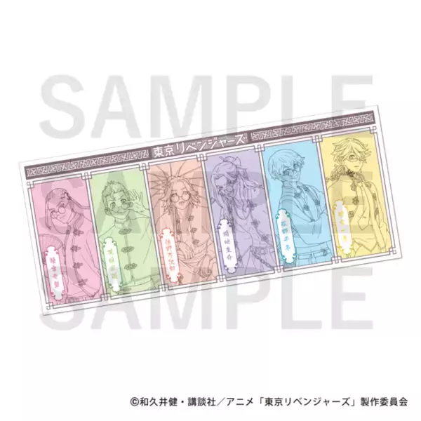 「「東リベ」傘に扇子に丸メガネ♪ “チャイナスタイル”のマイキーたちがオリジナルグッズで登場！」の画像